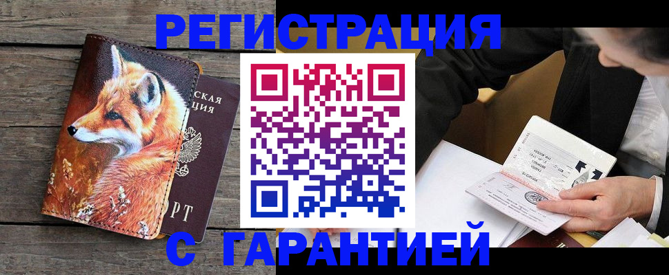 регистрация для дет. сада в Новозыбкове