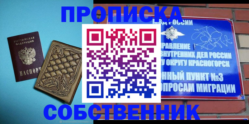 форма 3 в Новозыбкове